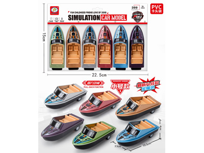 <img src='photo/C/JC130796.jpg'width='400' height='300'>