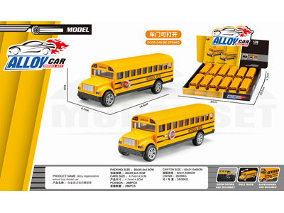 <img src='photo/C/JC130820.jpg'width='400' height='300'>