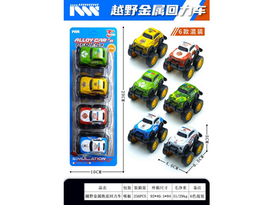 <img src='photo/C/JC130956.jpg'width='400' height='300'>