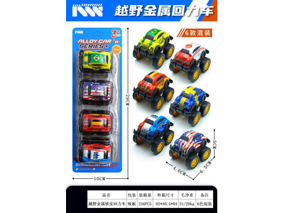 <img src='photo/C/JC130957.jpg'width='400' height='300'>