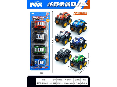 <img src='photo/C/JC130958.jpg'width='400' height='300'>