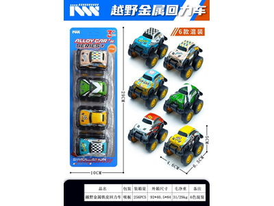 <img src='photo/C/JC130959.jpg'width='400' height='300'>