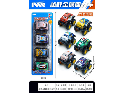 <img src='photo/C/JC130960.jpg'width='400' height='300'>