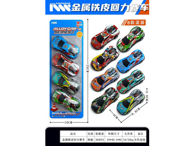 <img src='photo/C/JC130967.jpg'width='400' height='300'>