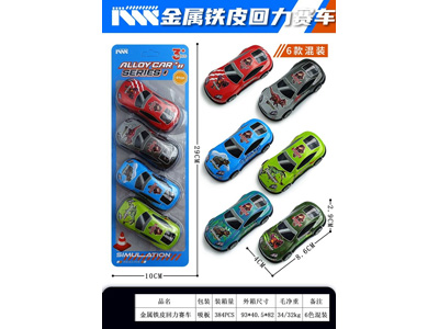 <img src='photo/C/JC130970.jpg'width='400' height='300'>