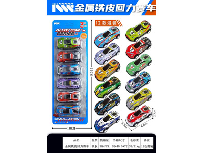 <img src='photo/C/JC130974.jpg'width='400' height='300'>