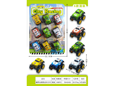 <img src='photo/C/JC130981.jpg'width='400' height='300'>