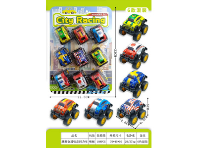 <img src='photo/C/JC130982.jpg'width='400' height='300'>