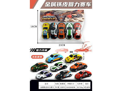 <img src='photo/C/JC131001.jpg'width='400' height='300'>