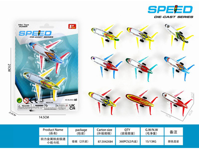 <img src='photo/C/JC131029.jpg'width='400' height='300'>