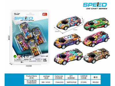 <img src='photo/C/JC131035.jpg'width='400' height='300'>