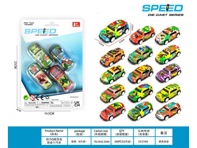 <img src='photo/C/JC131042.jpg'width='400' height='300'>