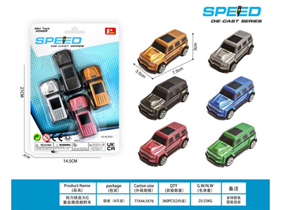 <img src='photo/C/JC131051.jpg'width='400' height='300'>