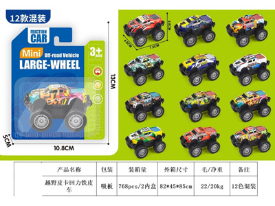 <img src='photo/C/JC131146.jpg'width='400' height='300'>