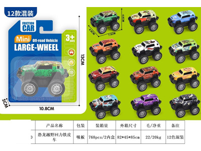 <img src='photo/C/JC131147.jpg'width='400' height='300'>