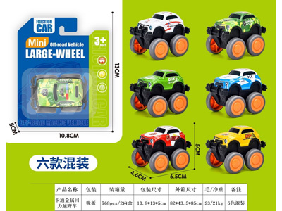 <img src='photo/C/JC131148.jpg'width='400' height='300'>