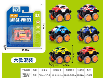 <img src='photo/C/JC131149.jpg'width='400' height='300'>