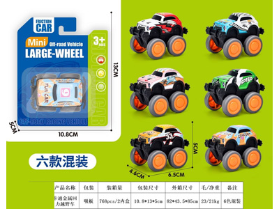 <img src='photo/C/JC131151.jpg'width='400' height='300'>