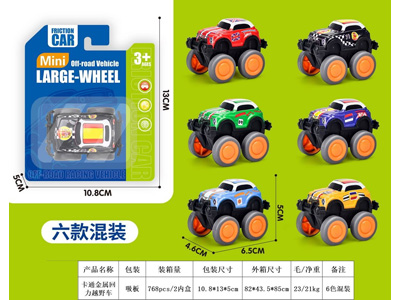 <img src='photo/C/JC131153.jpg'width='400' height='300'>