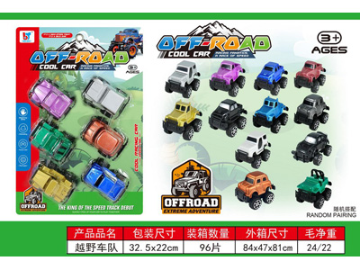 <img src='photo/C/JC132269.jpg'width='400' height='300'>