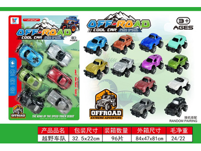 <img src='photo/C/JC132271.jpg'width='400' height='300'>