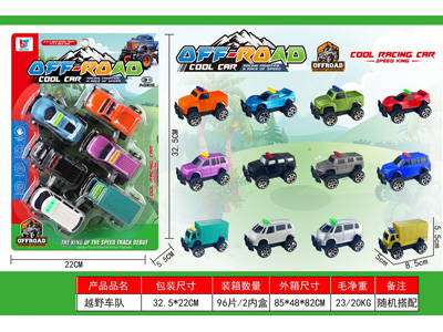 <img src='photo/C/JC132293.jpg'width='400' height='300'>