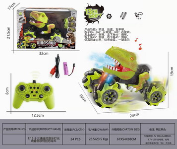 <img src='photo/F/JF077055.jpg'width='400' height='300'>