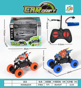 <img src='photo/F/JF077129.jpg'width='400' height='300'>