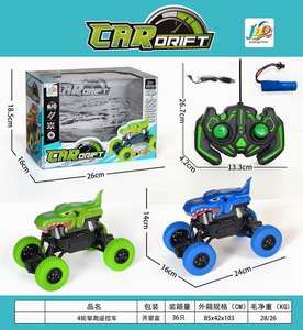 <img src='photo/F/JF077138.jpg'width='400' height='300'>
