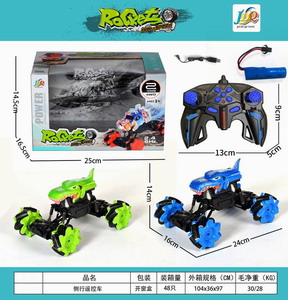 <img src='photo/F/JF077148.jpg'width='400' height='300'>