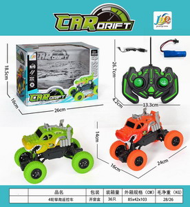 <img src='photo/F/JF077150.jpg'width='400' height='300'>