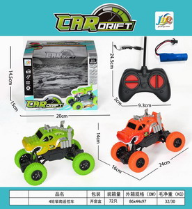 <img src='photo/F/JF077152.jpg'width='400' height='300'>