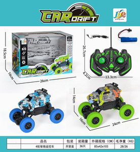 <img src='photo/F/JF077163.jpg'width='400' height='300'>