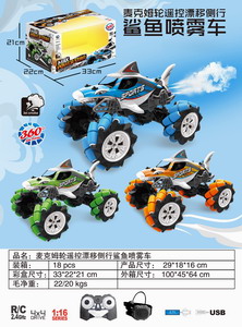 <img src='photo/F/JF077209.jpg'width='400' height='300'>