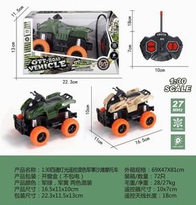 <img src='photo/F/JF078079.jpg'width='400' height='300'>