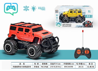 <img src='photo/F/JF078086.jpg'width='400' height='300'>