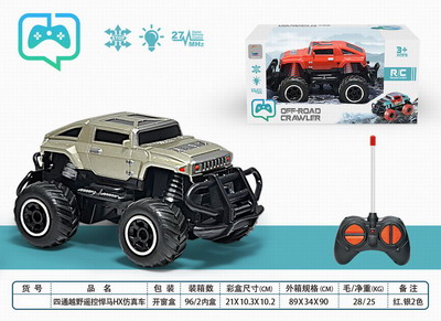 <img src='photo/F/JF078091.jpg'width='400' height='300'>