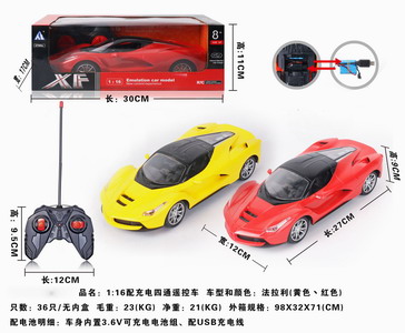 <img src='photo/F/JF078218.JPG'width='400' height='300'>