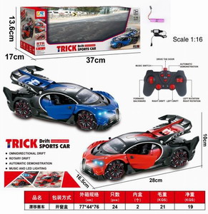 <img src='photo/F/JF078954.jpg'width='400' height='300'>