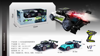 <img src='photo/F/JF080241.jpg'width='400' height='300'>