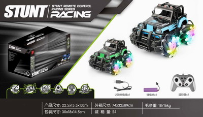 <img src='photo/F/JF084060.jpg'width='400' height='300'>