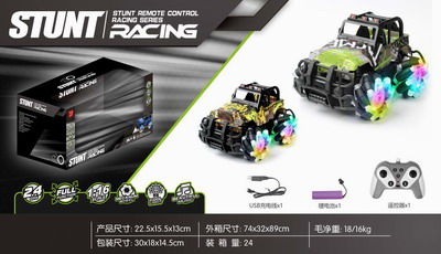 <img src='photo/F/JF084068.jpg'width='400' height='300'>