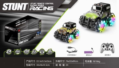 <img src='photo/F/JF084070.jpg'width='400' height='300'>