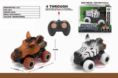 <img src='photo/F/JF086371.jpg'width='400' height='300'>