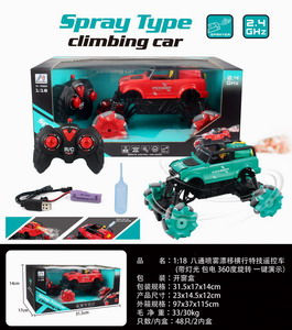 <img src='photo/F/JF088132.jpg'width='400' height='300'>