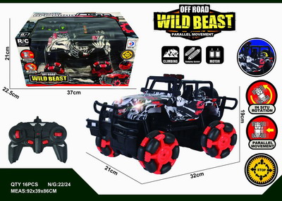 <img src='photo/F/JF088190.jpg'width='400' height='300'>