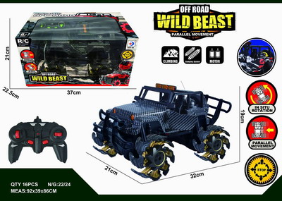 <img src='photo/F/JF088194.jpg'width='400' height='300'>