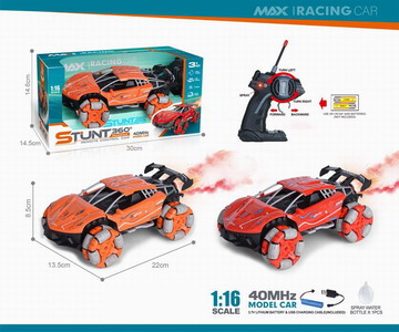 <img src='photo/F/JF088232.jpg'width='400' height='300'>