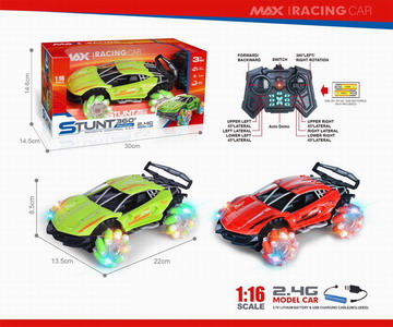 <img src='photo/F/JF088234.jpg'width='400' height='300'>