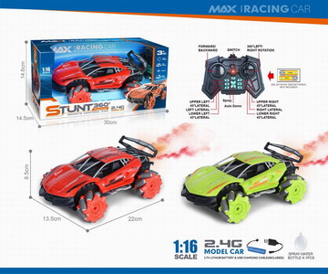 <img src='photo/F/JF088238.jpg'width='400' height='300'>